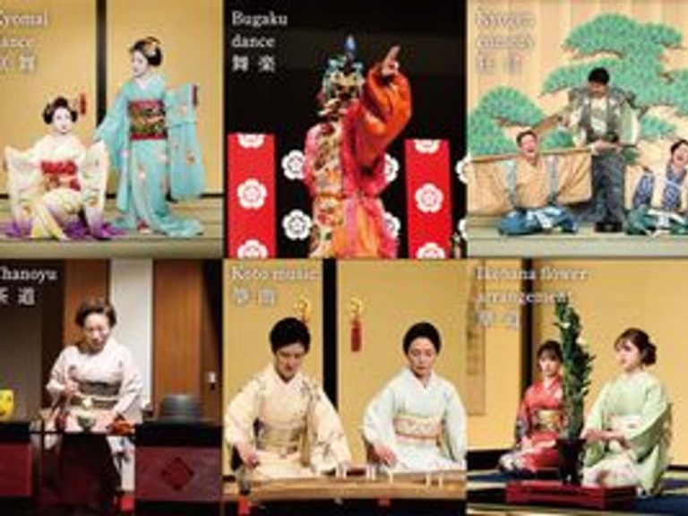 Kyoto: Japanese Traditional Performing Arts