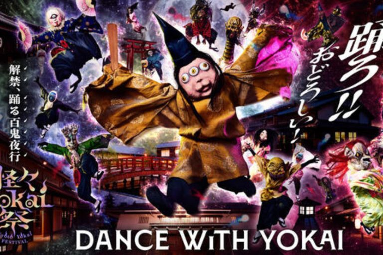 A Journey to Meet Yokai in Kyoto