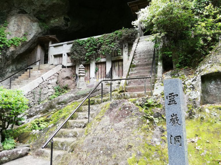 Afternoon Tour: In the Steps of Legendary Swordsman Miyamoto Musashi